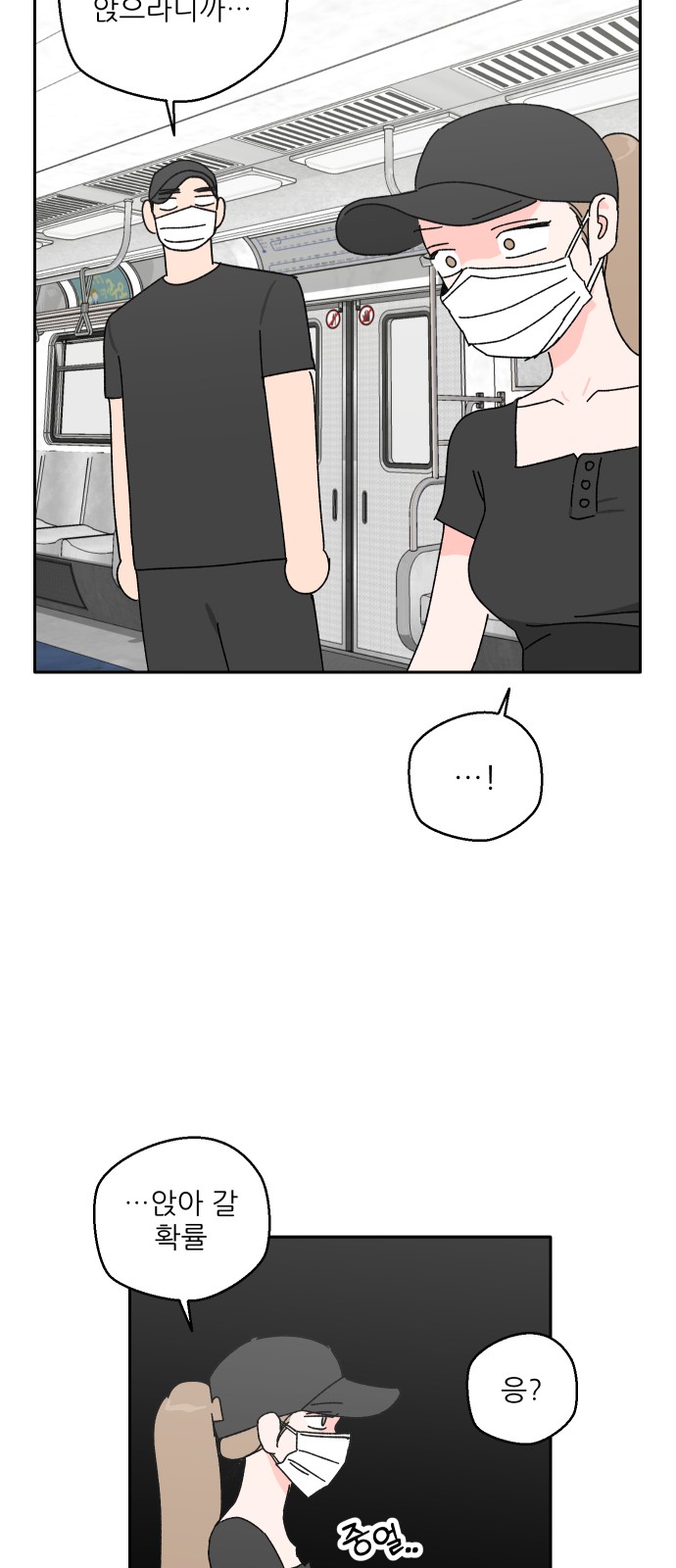 39 페이지