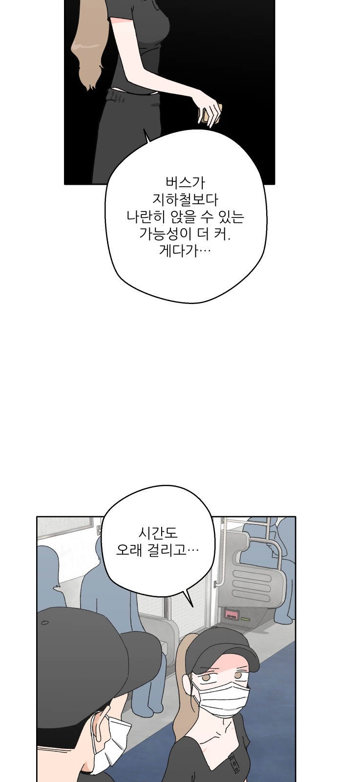 40 페이지