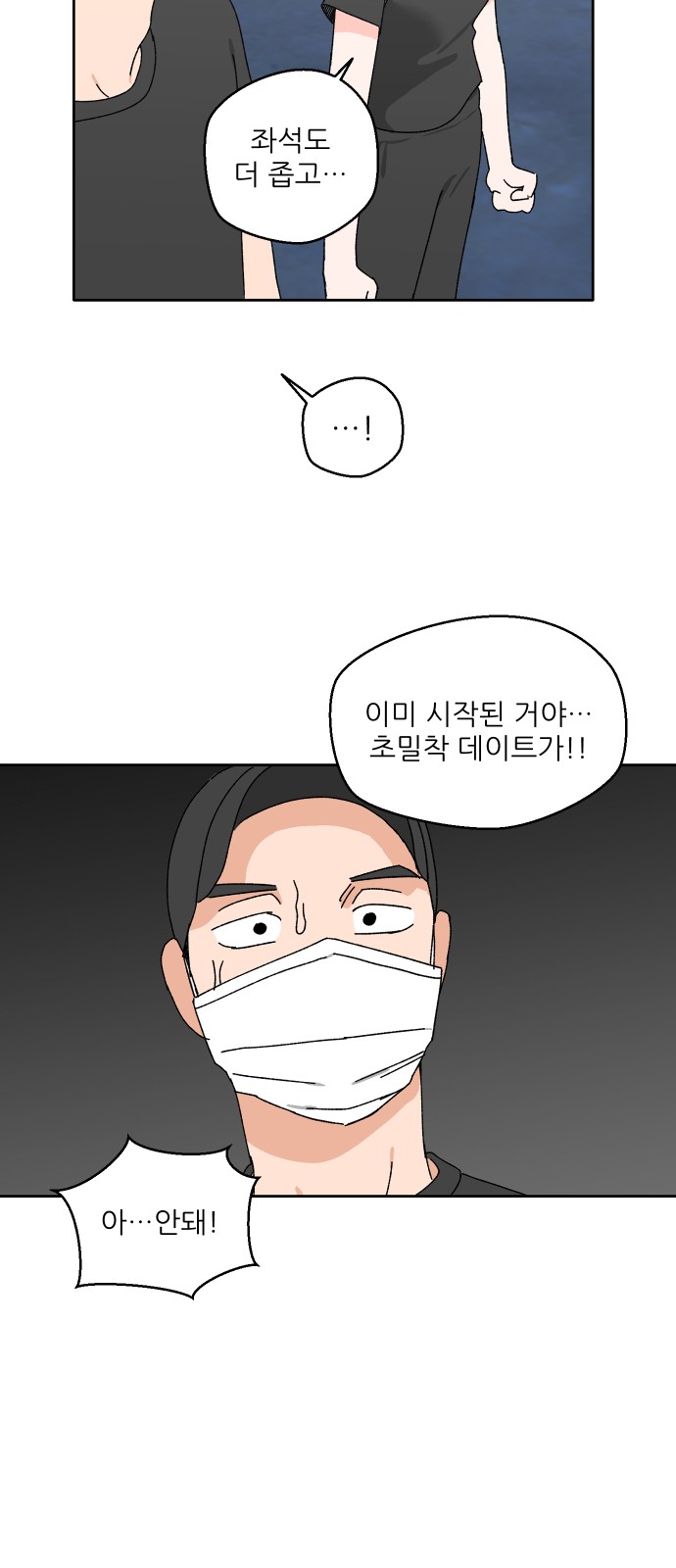 41 페이지