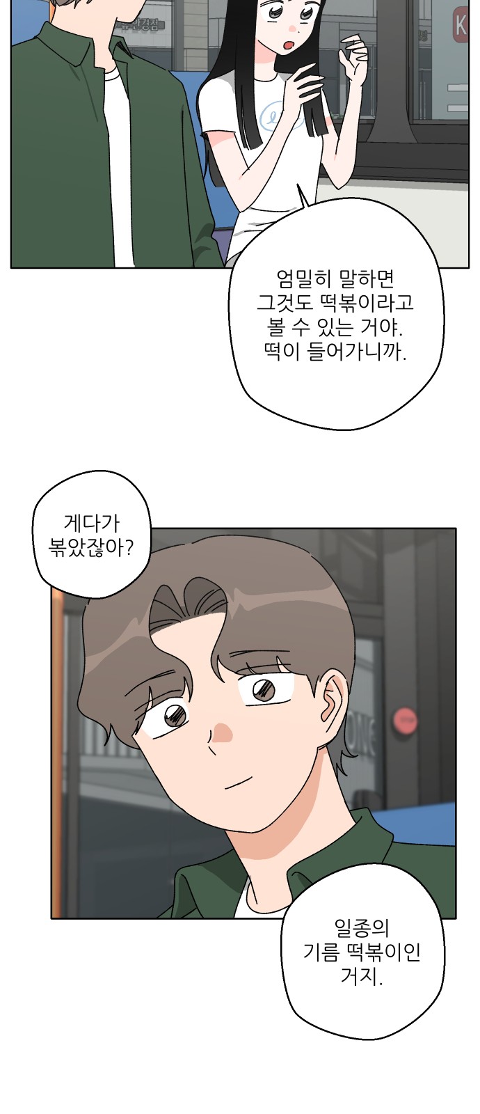 43 페이지