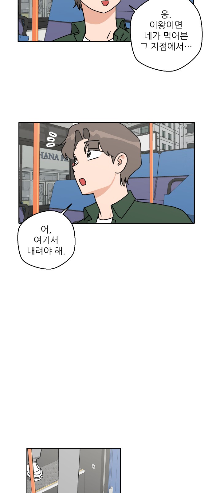 46 페이지