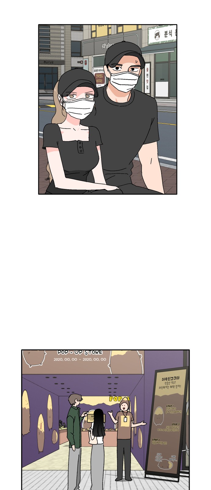 50 페이지