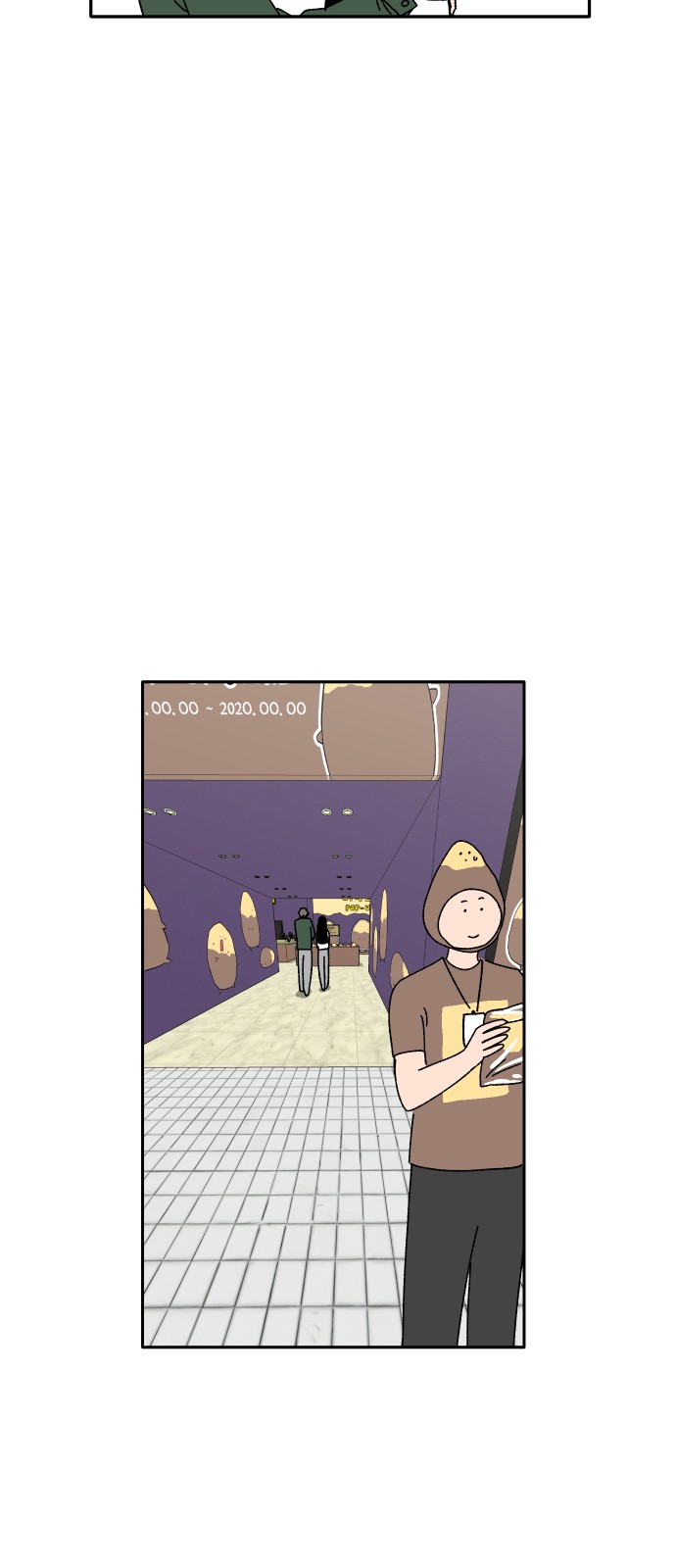 52 페이지