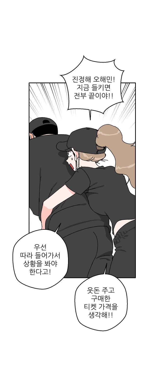 55 페이지