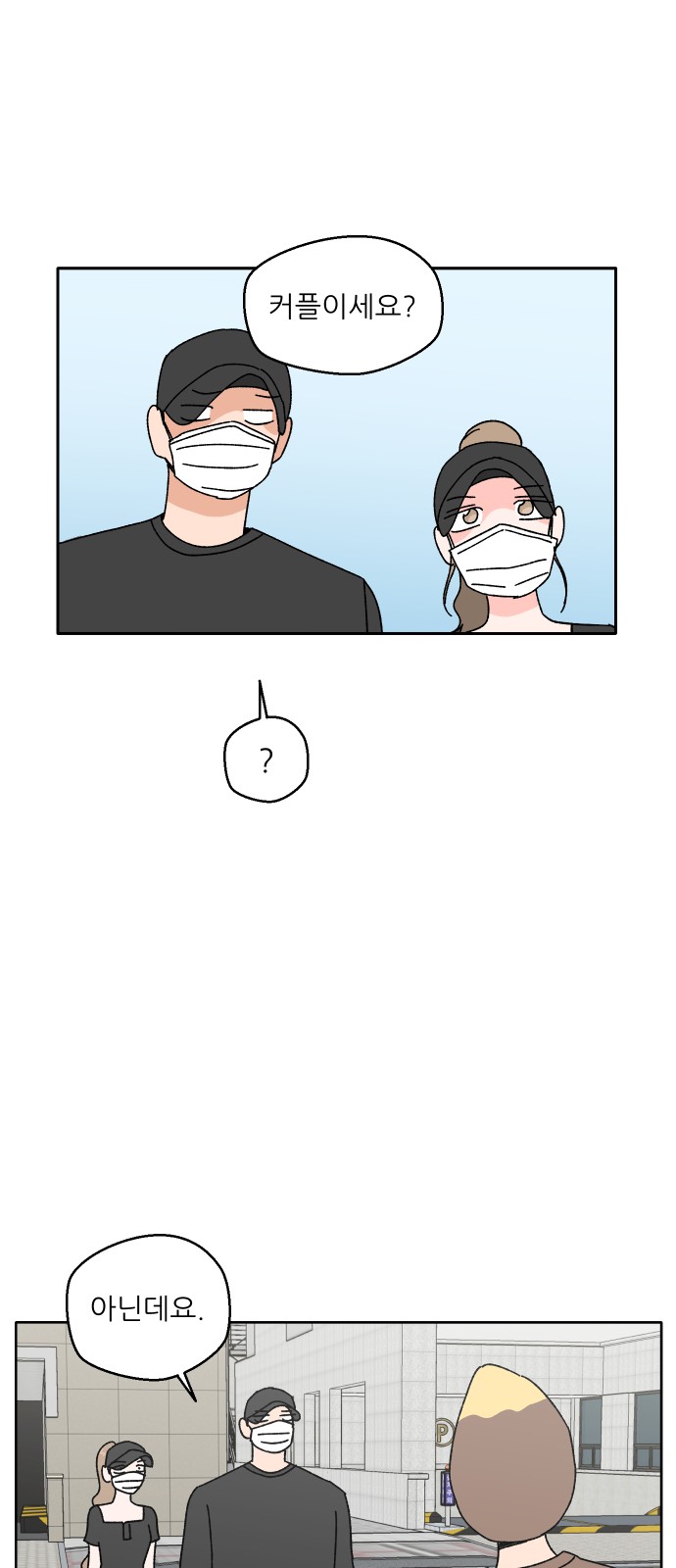 58 페이지
