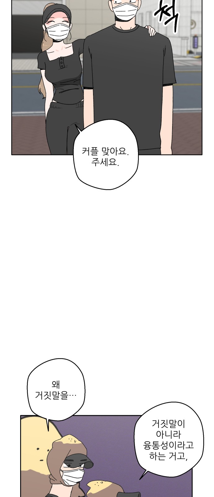 60 페이지