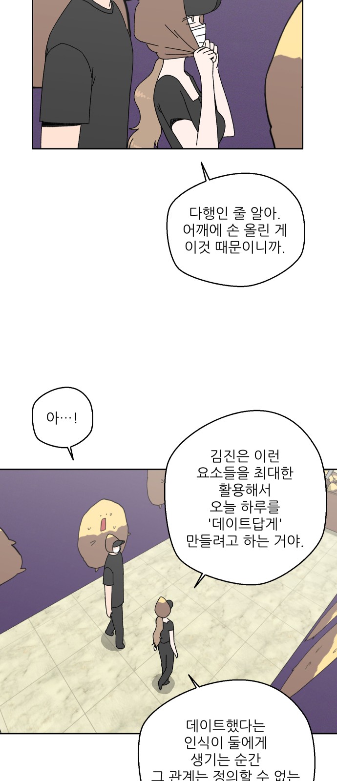 61 페이지