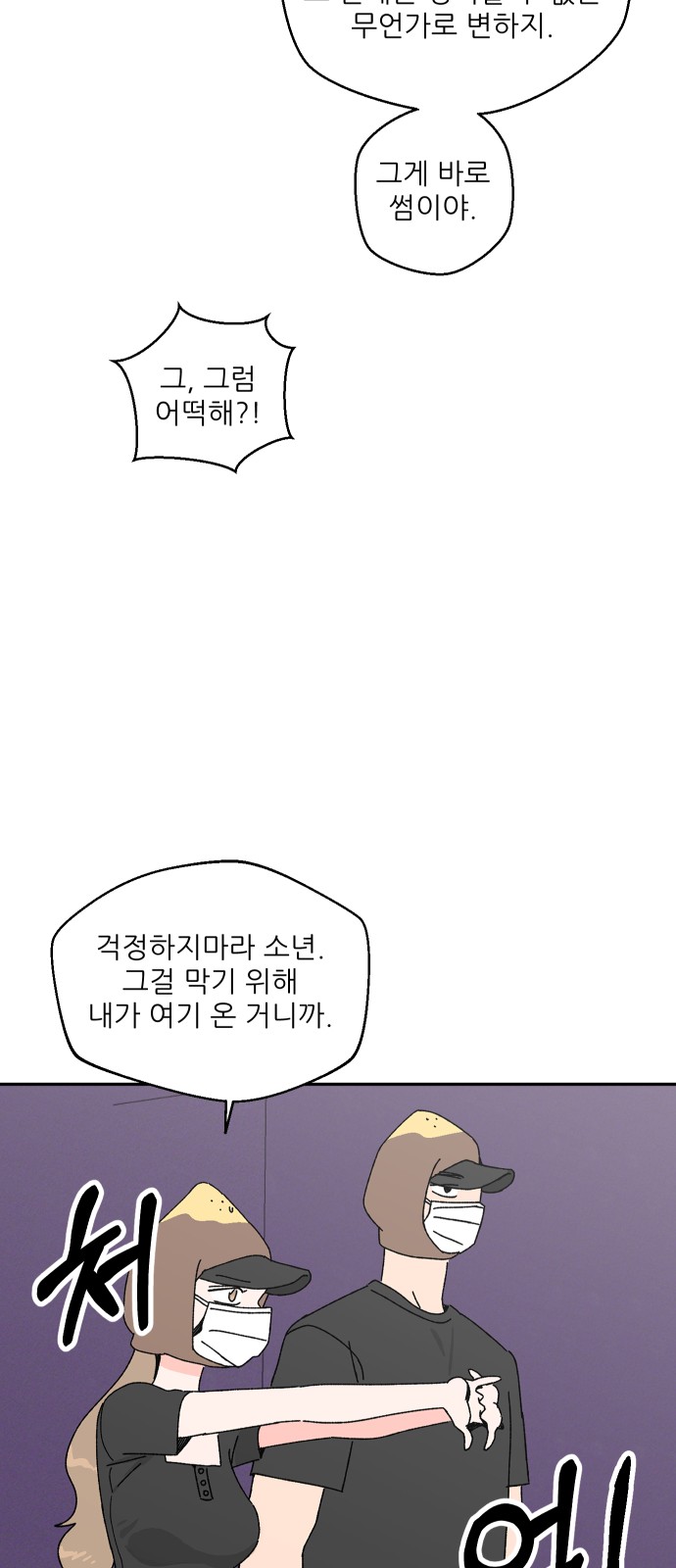 62 페이지