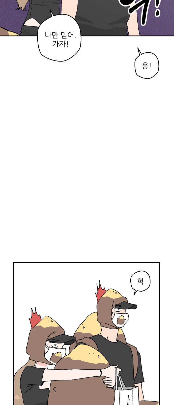63 페이지