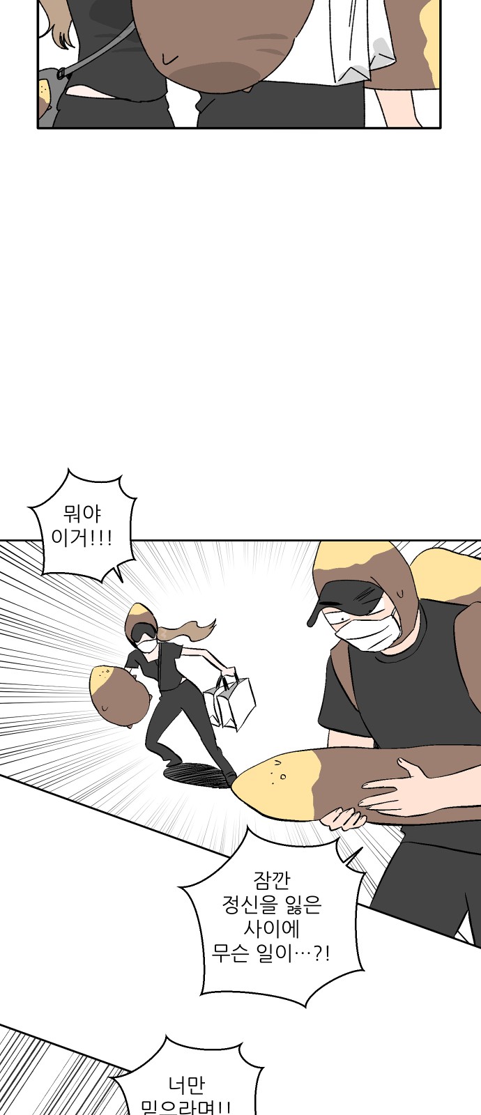 64 페이지