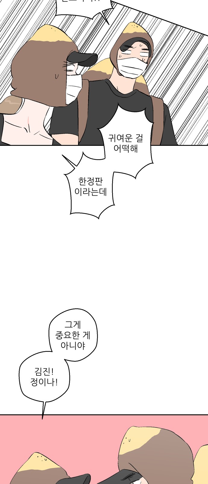 65 페이지