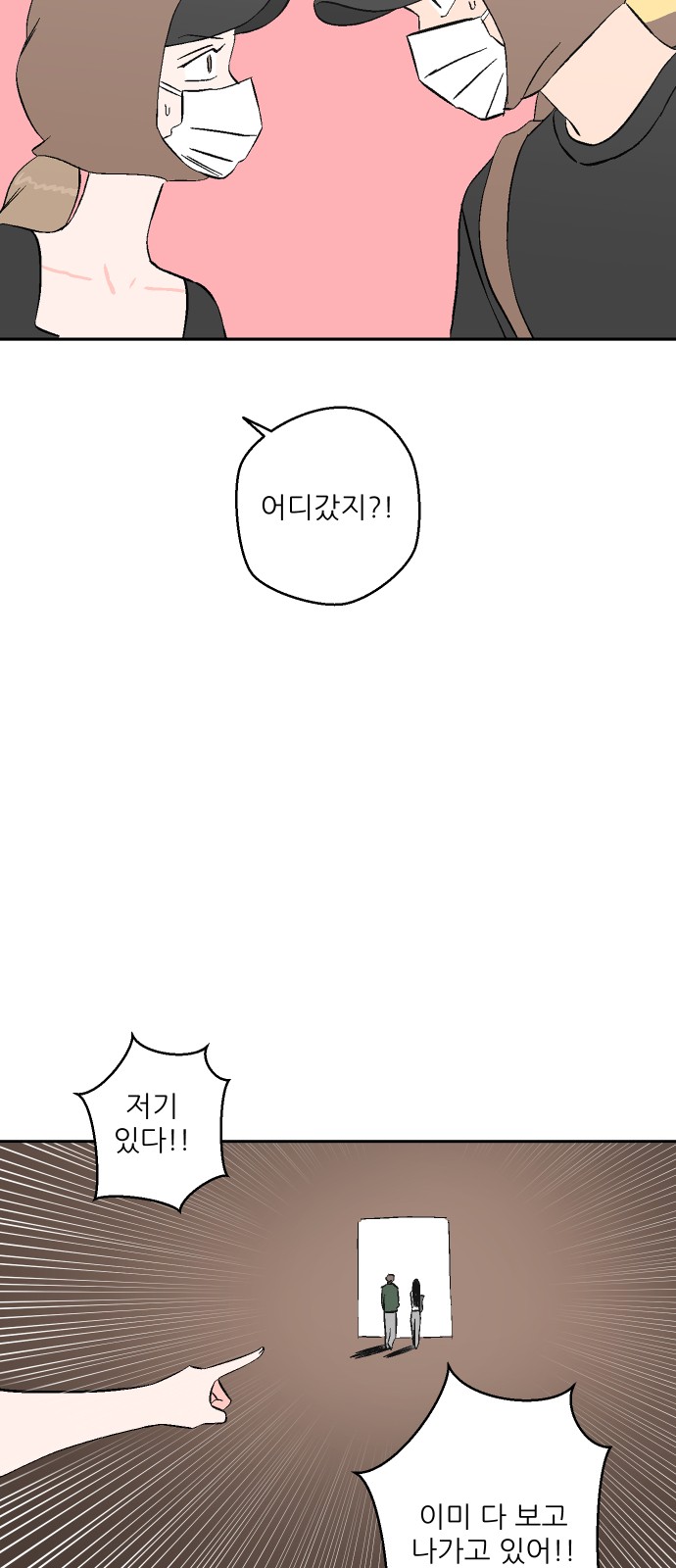 66 페이지
