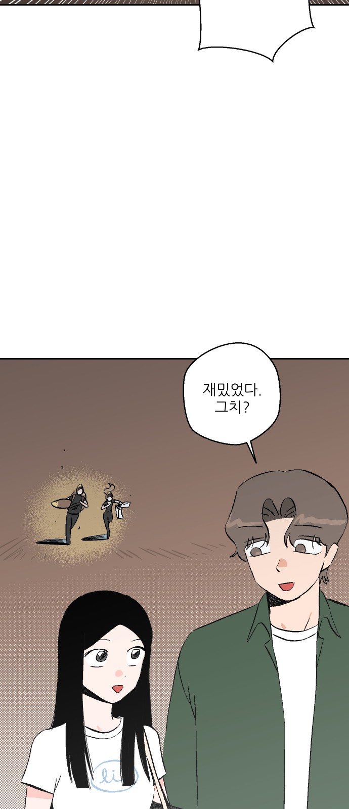 67 페이지