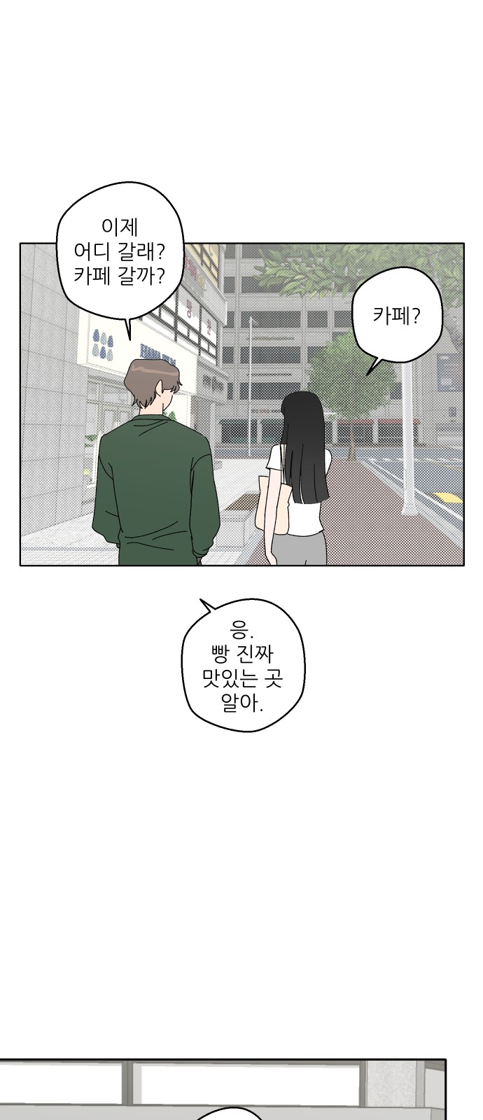 69 페이지