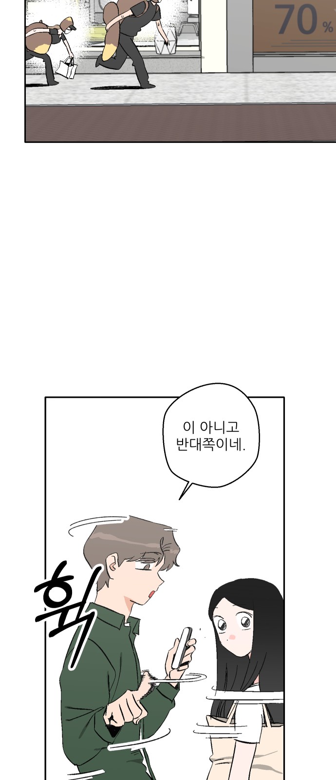 71 페이지