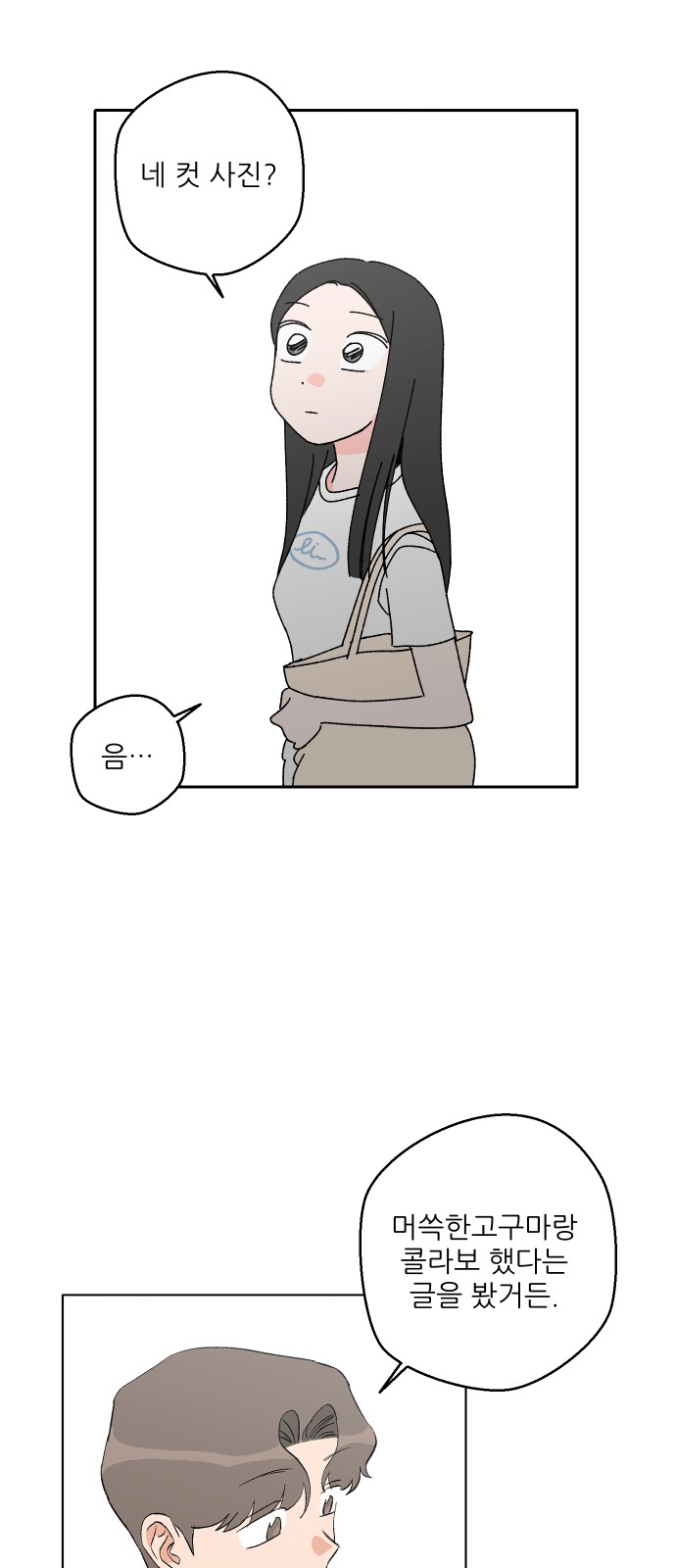 75 페이지