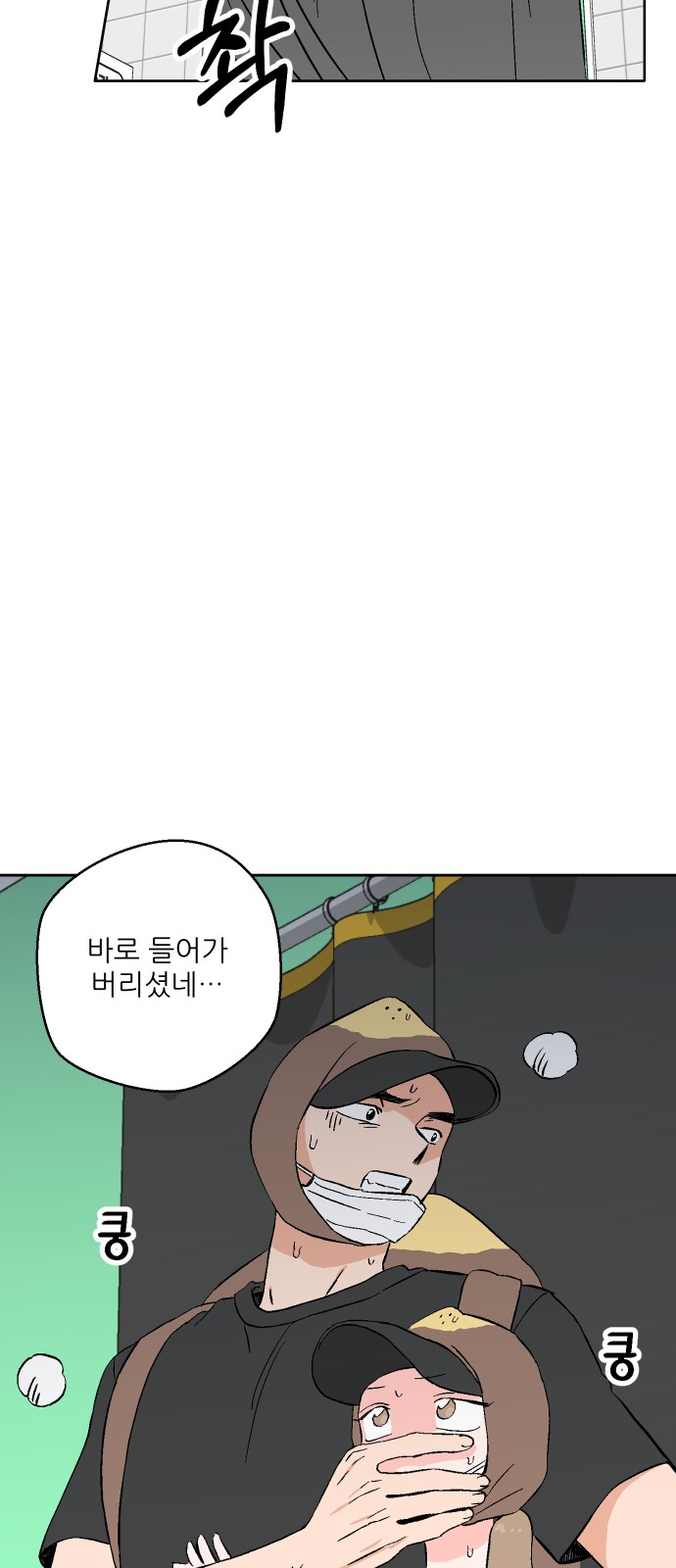 80 페이지