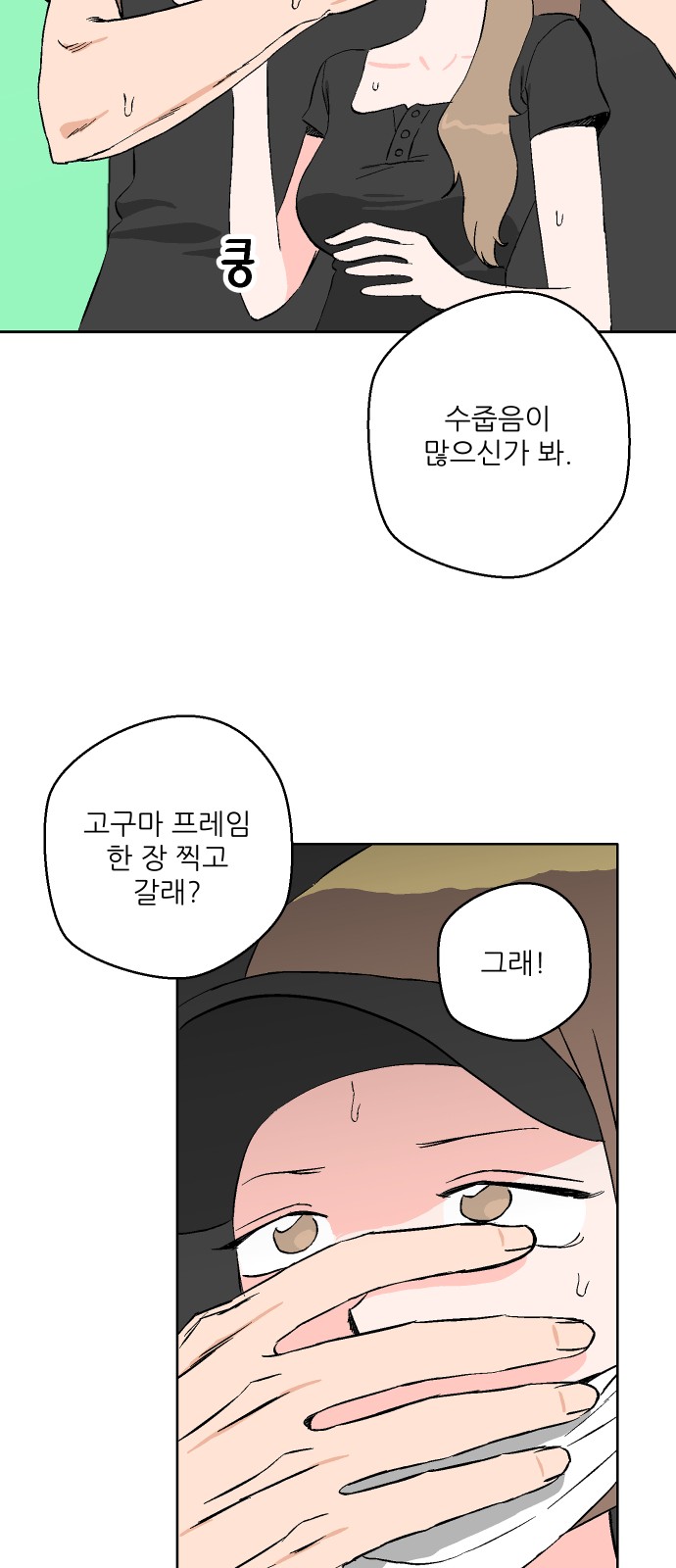81 페이지