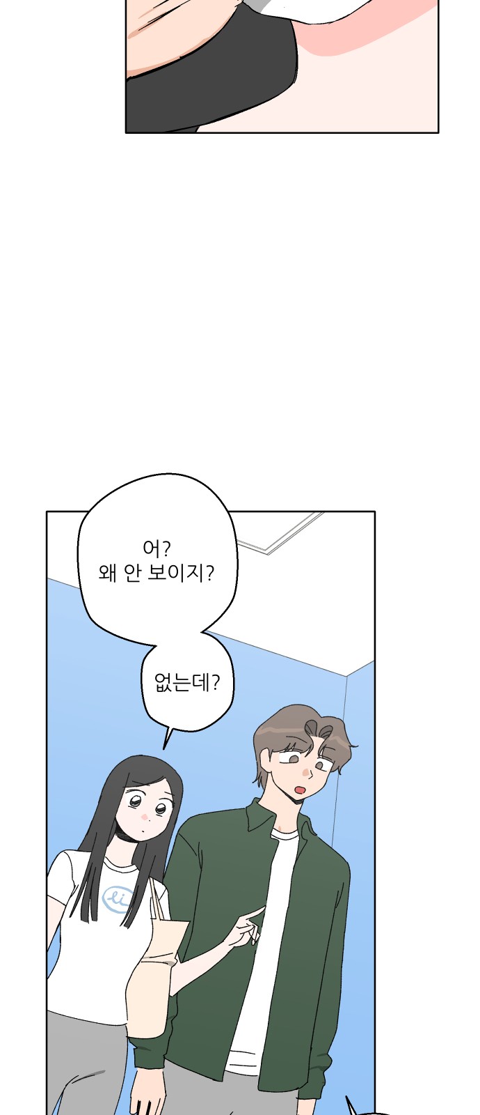 82 페이지