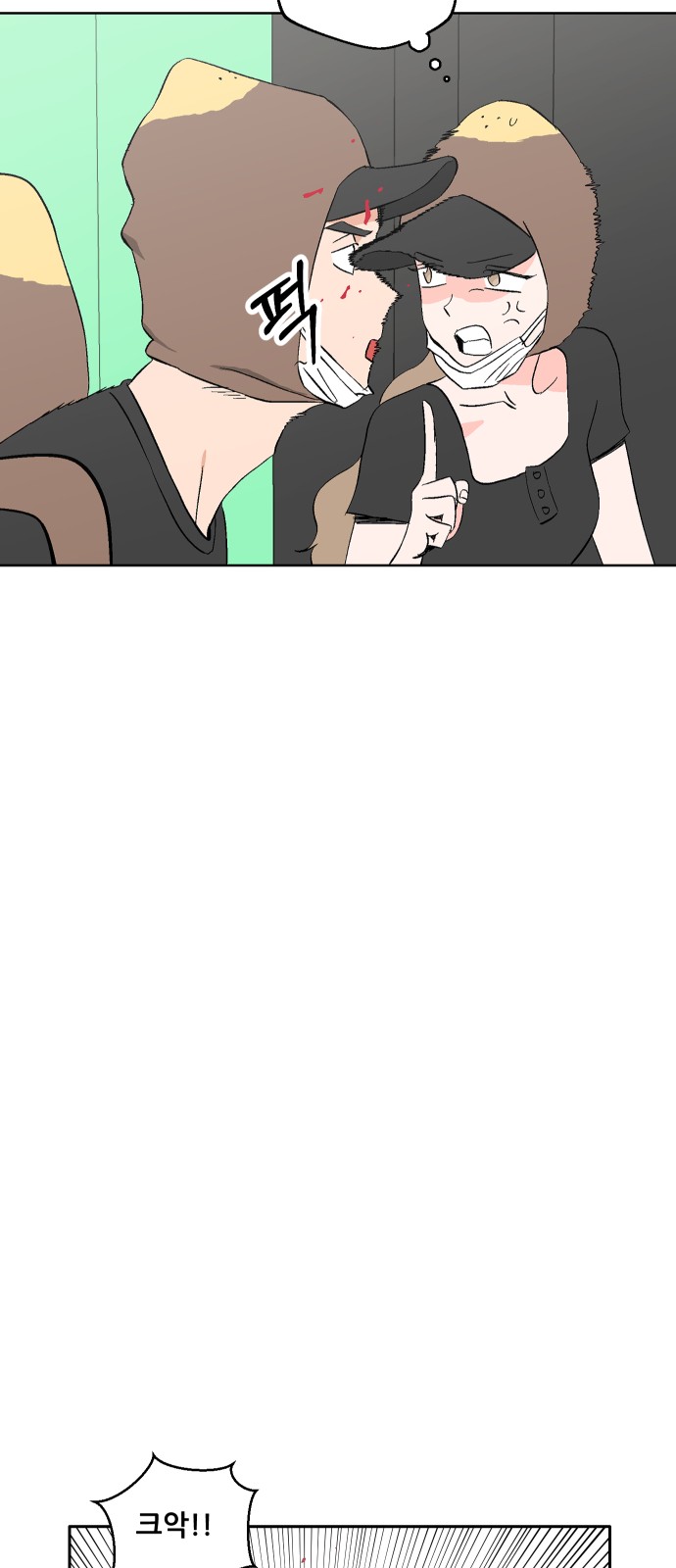 15 페이지