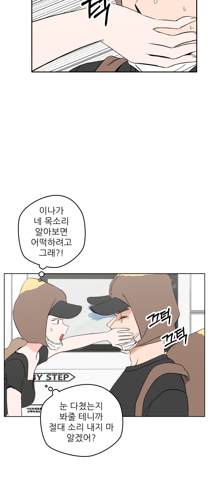 18 페이지