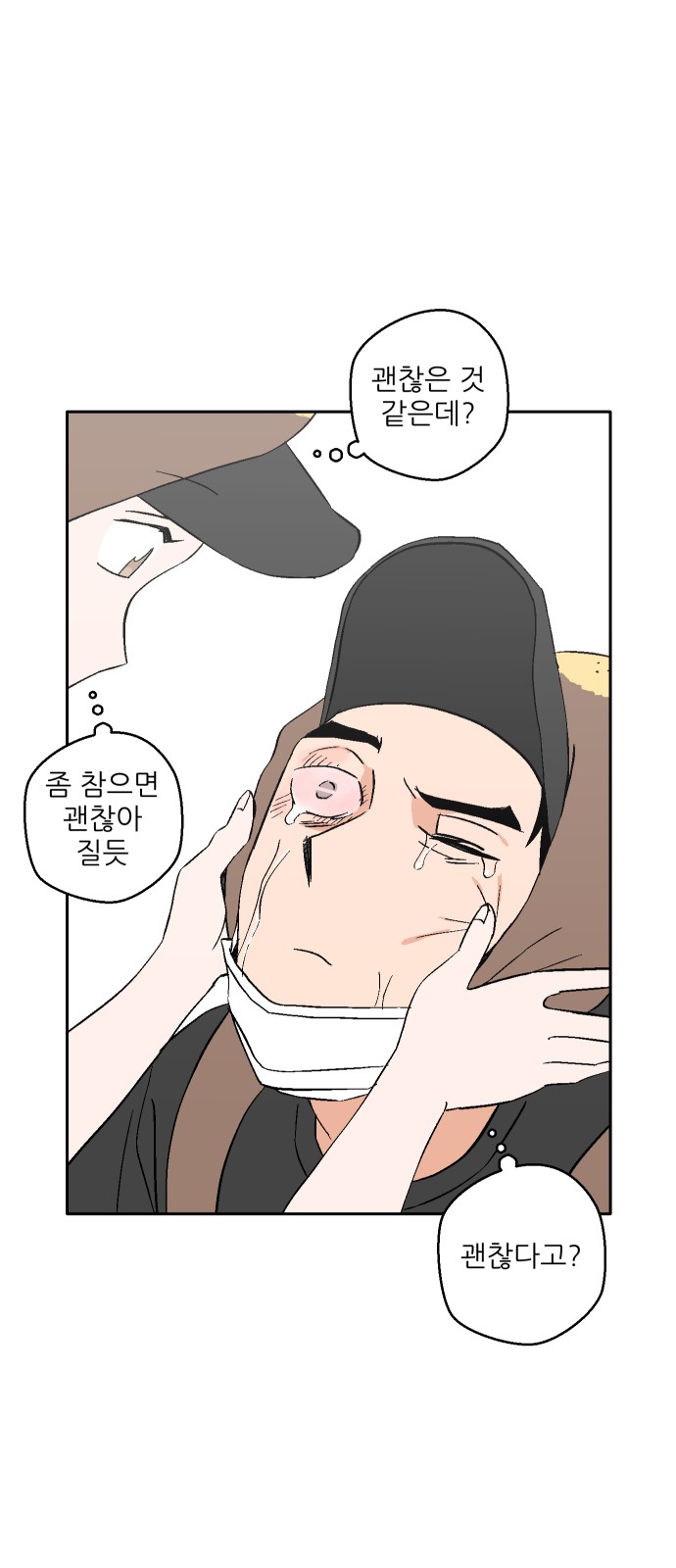 21 페이지