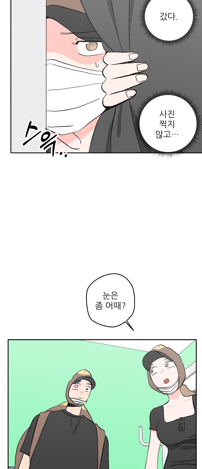 24 페이지