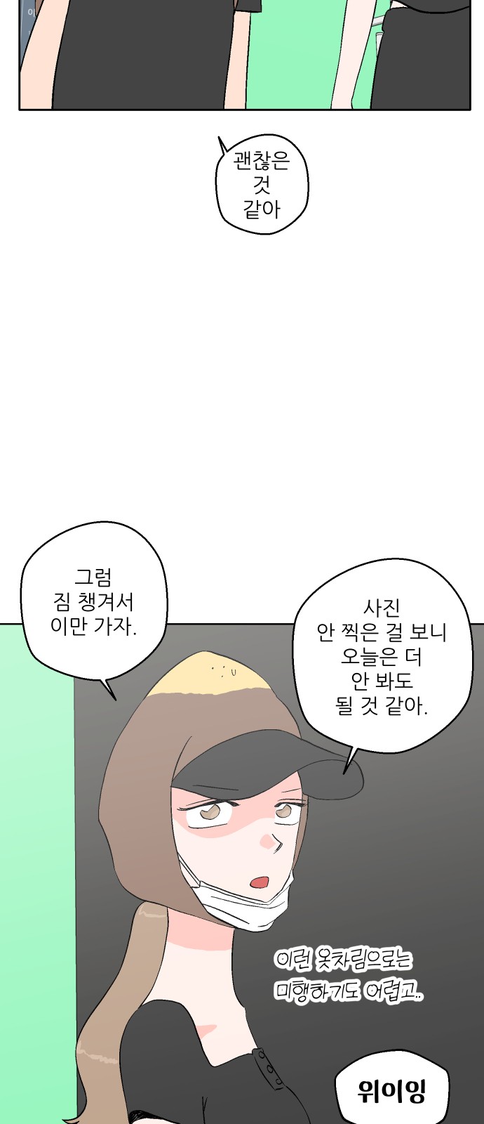 25 페이지