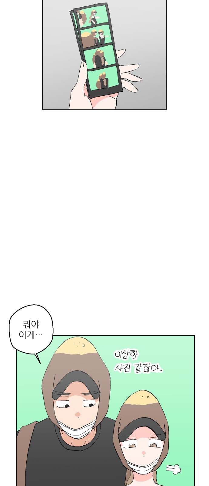 27 페이지