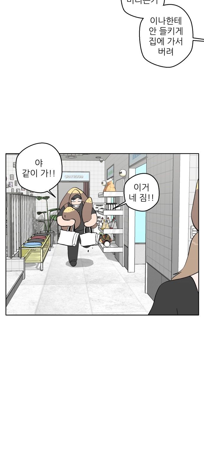 29 페이지