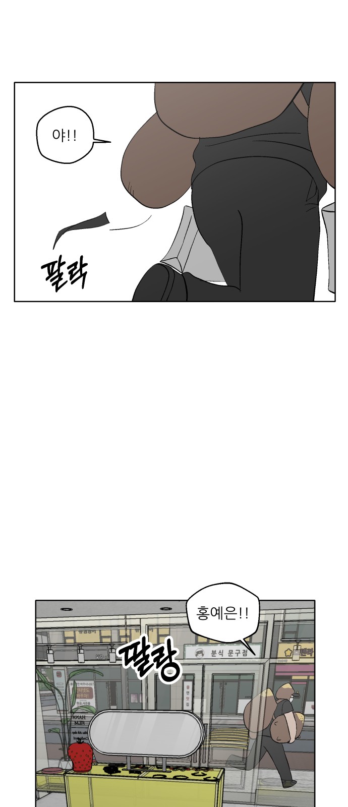30 페이지