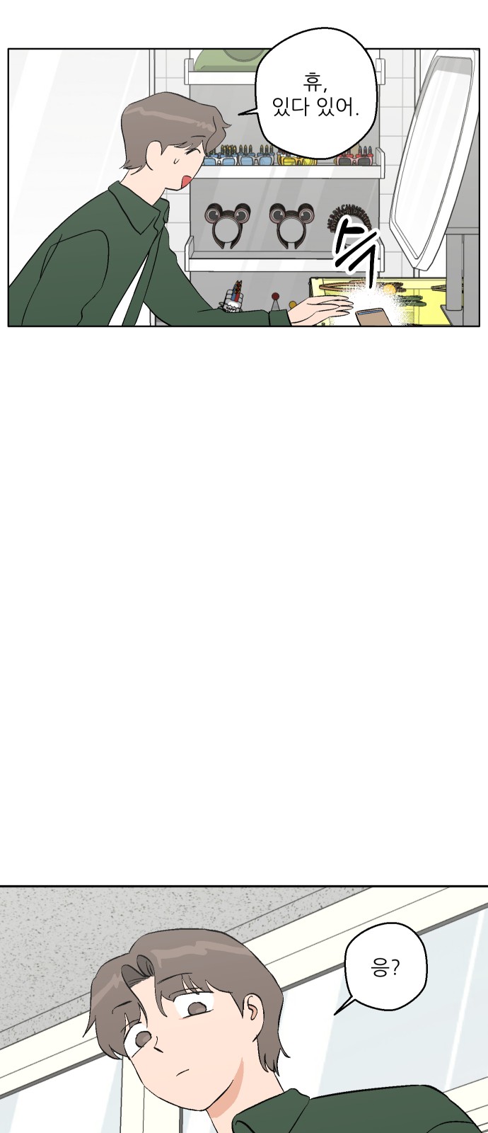 33 페이지