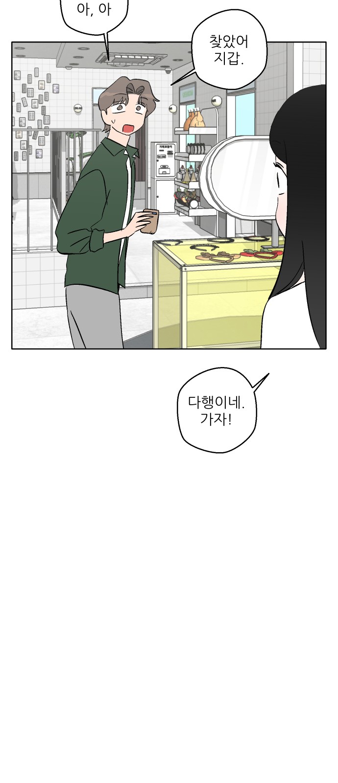 39 페이지