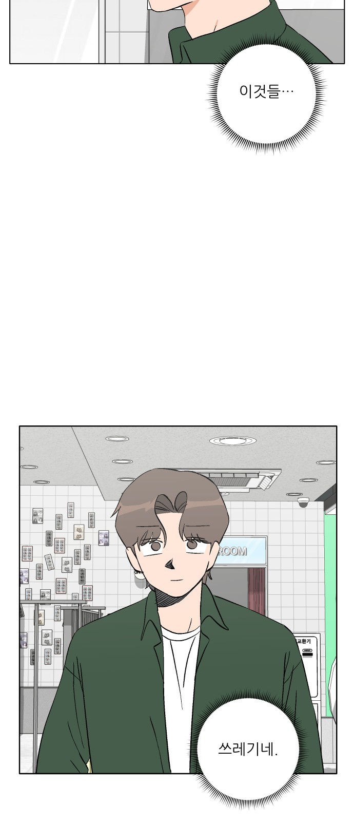 41 페이지