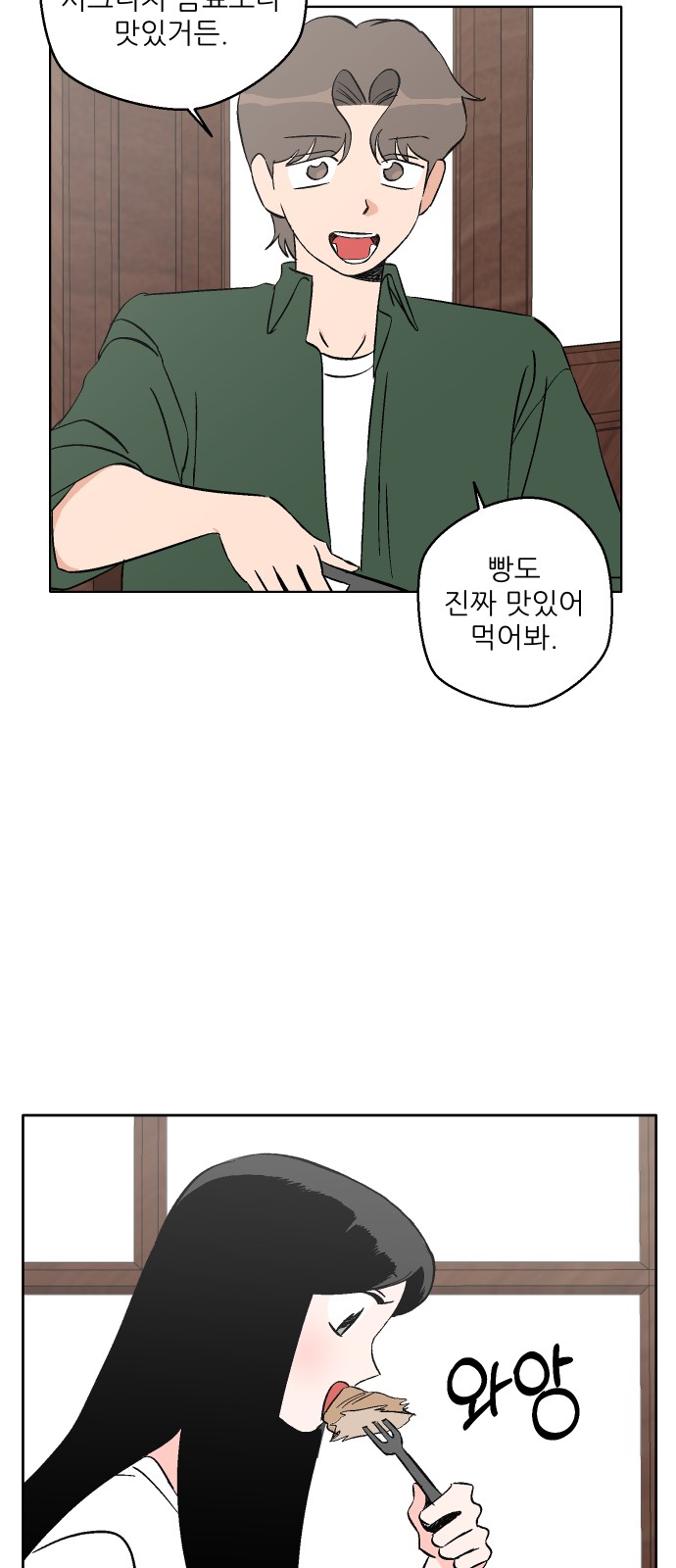47 페이지