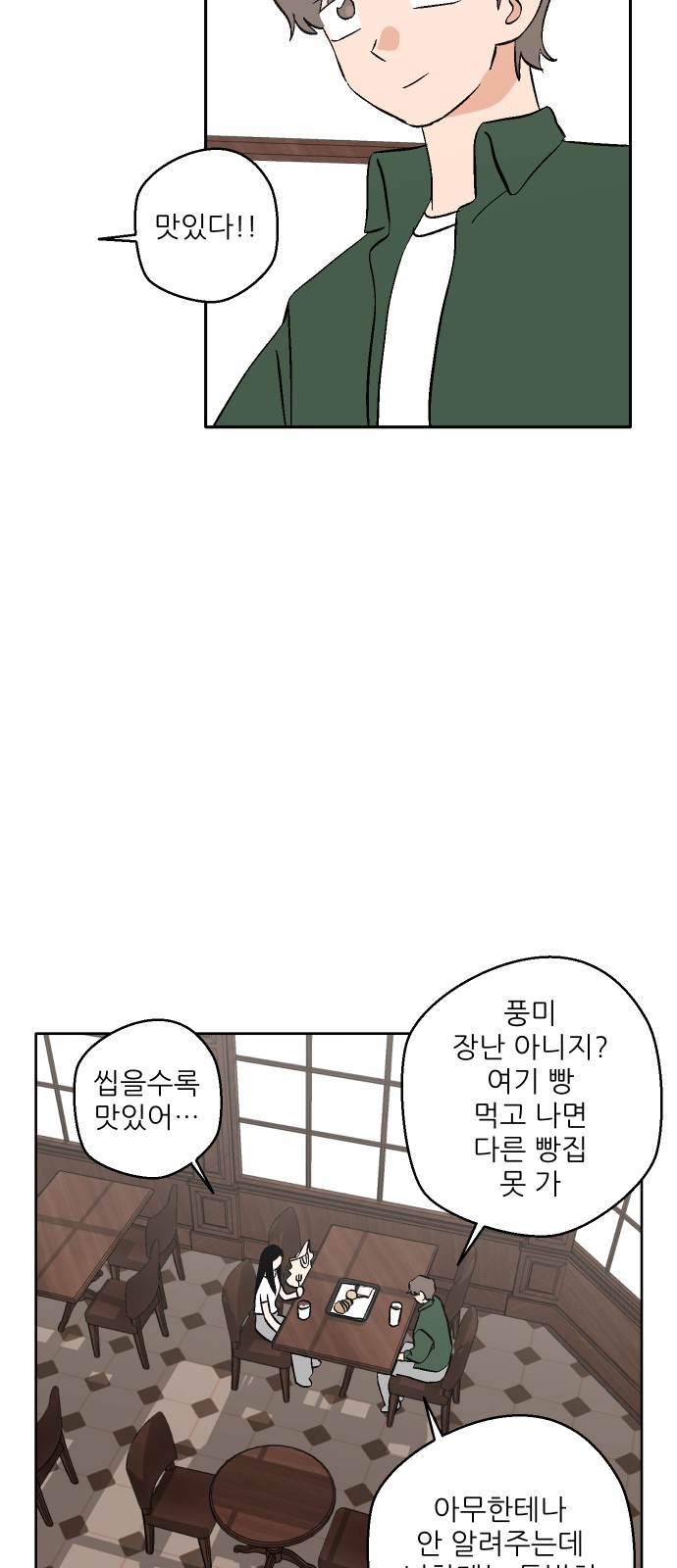 50 페이지