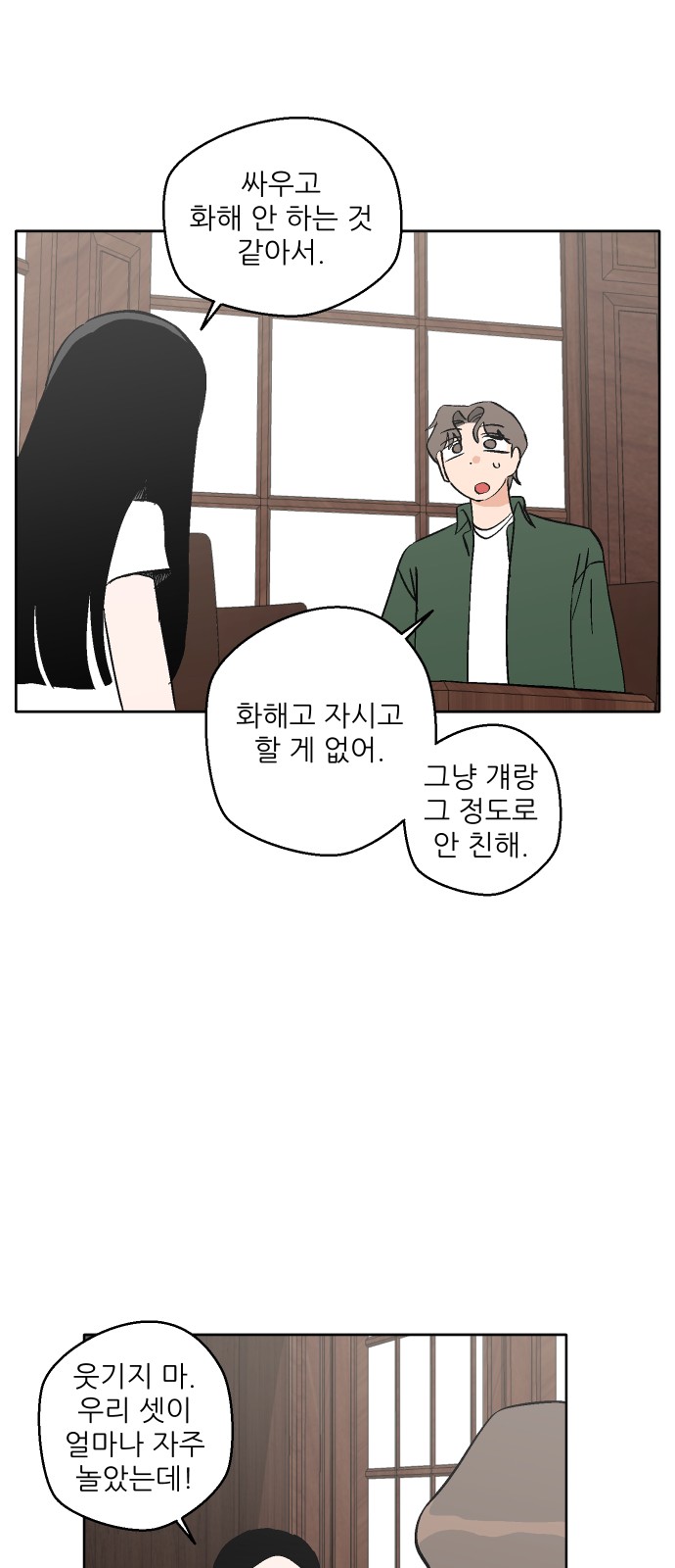52 페이지