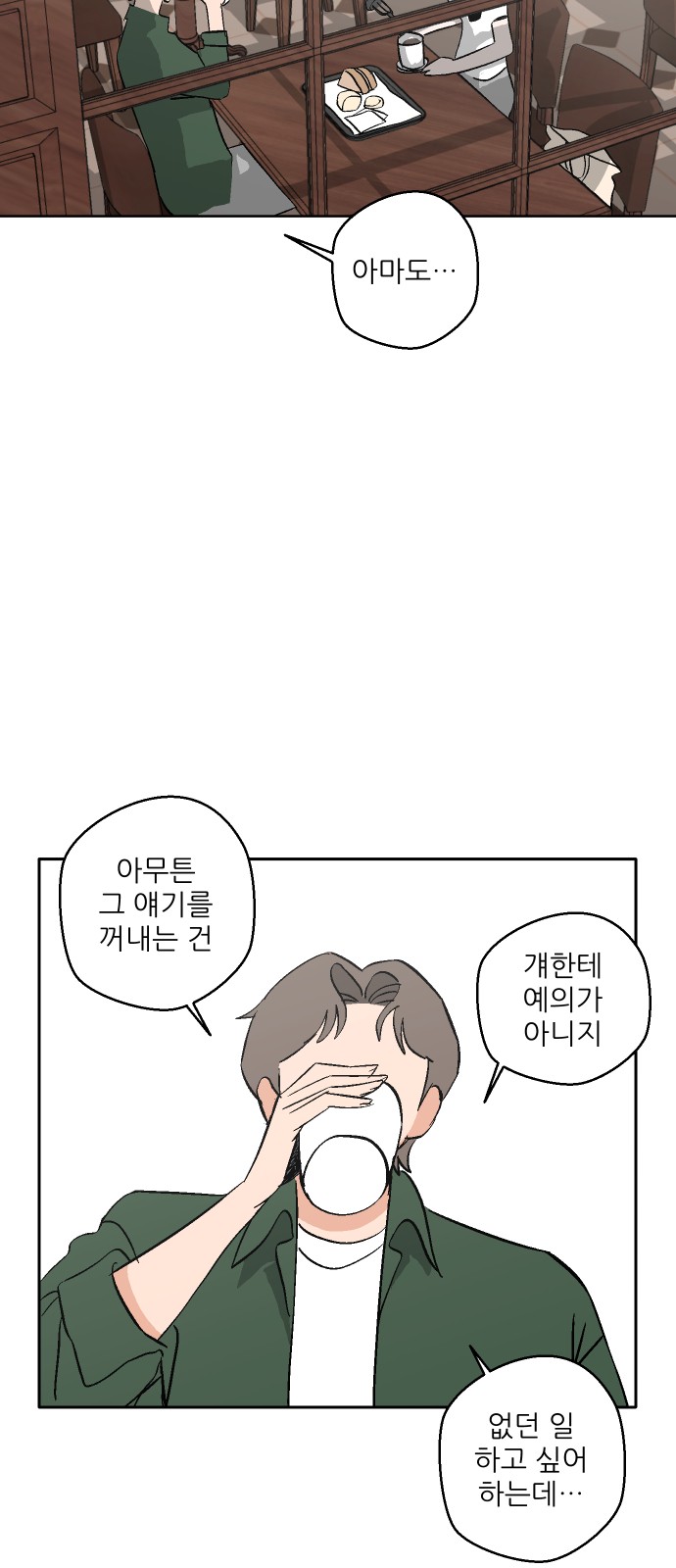 58 페이지