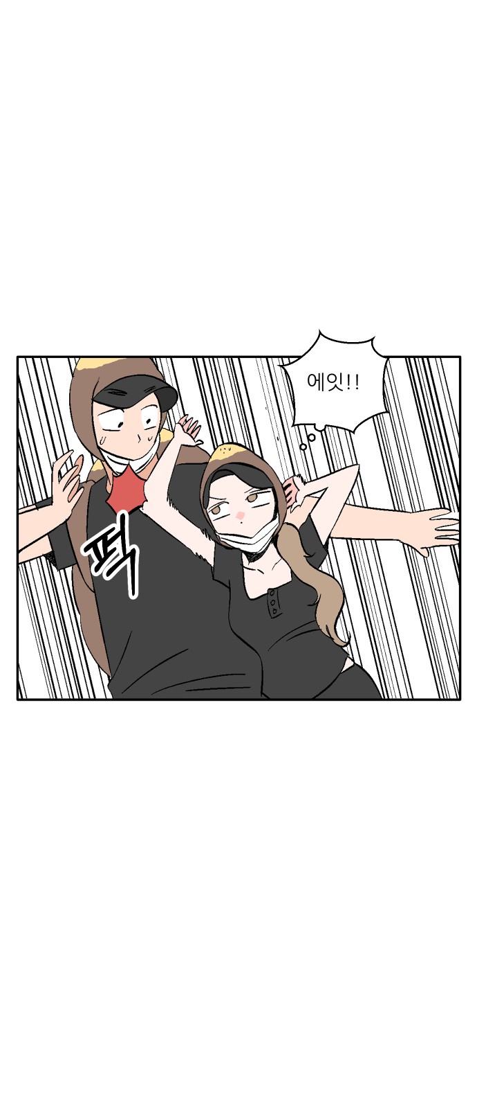 7 페이지