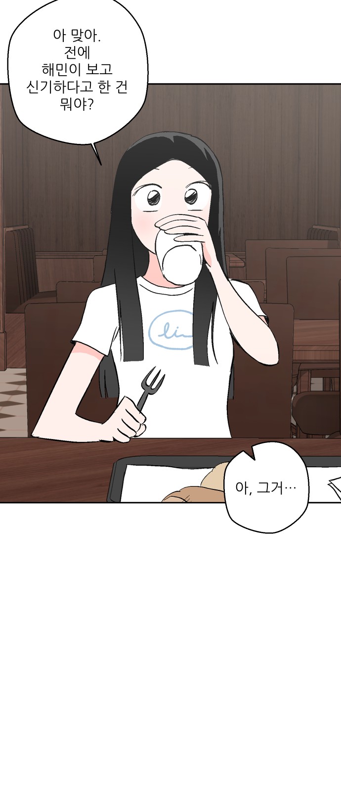 73 페이지