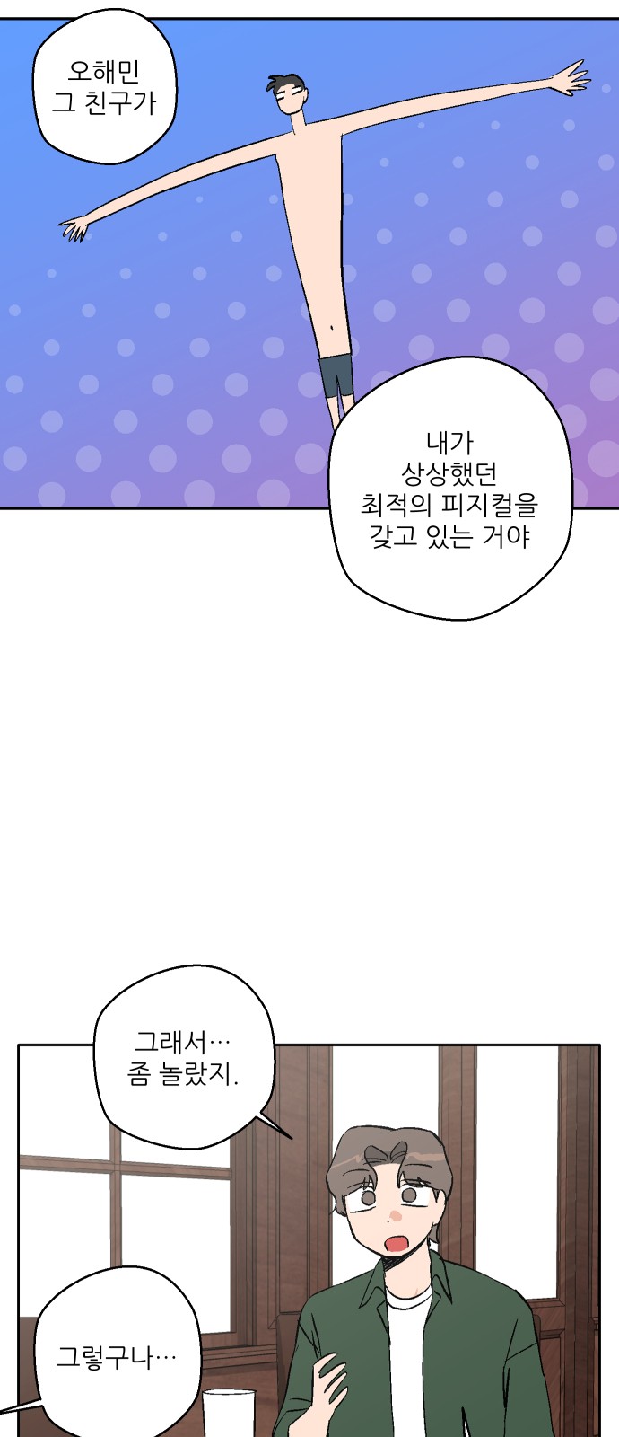 75 페이지