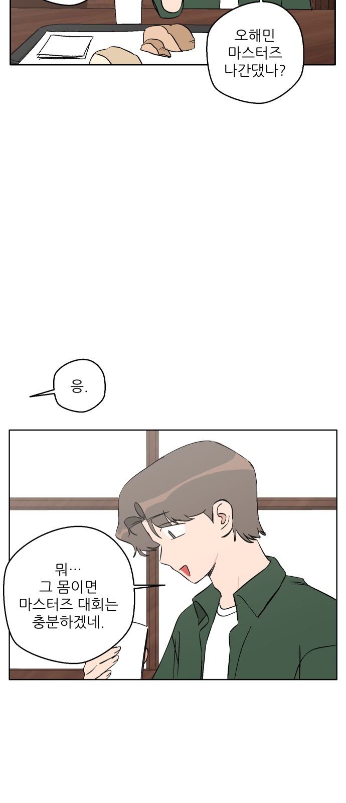 76 페이지