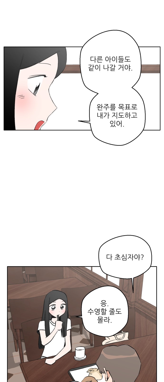 77 페이지
