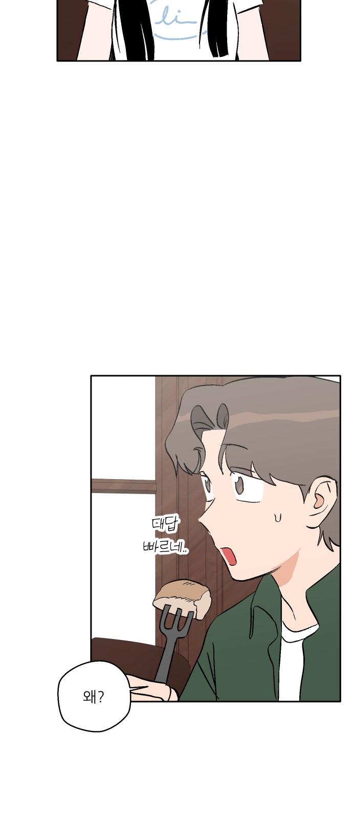 80 페이지