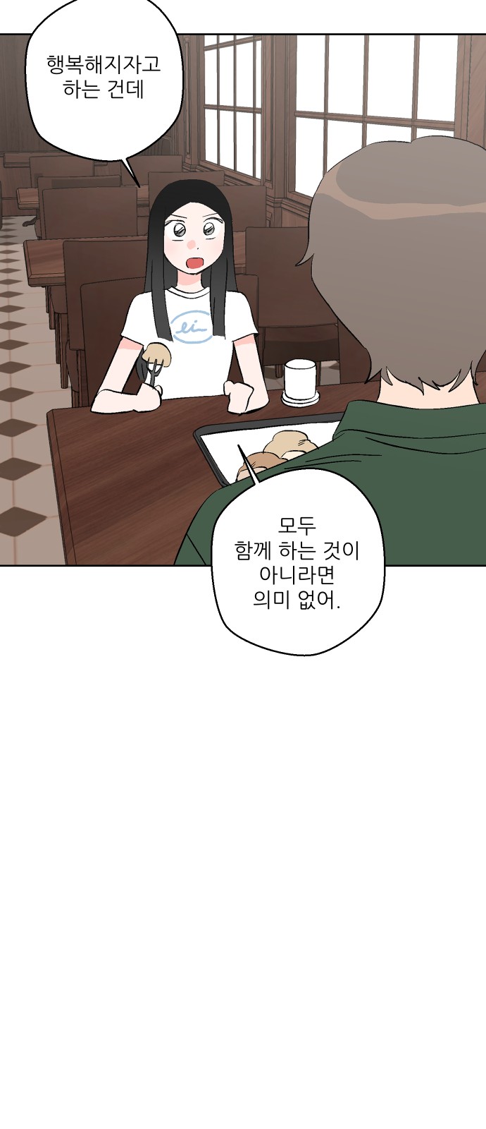 82 페이지