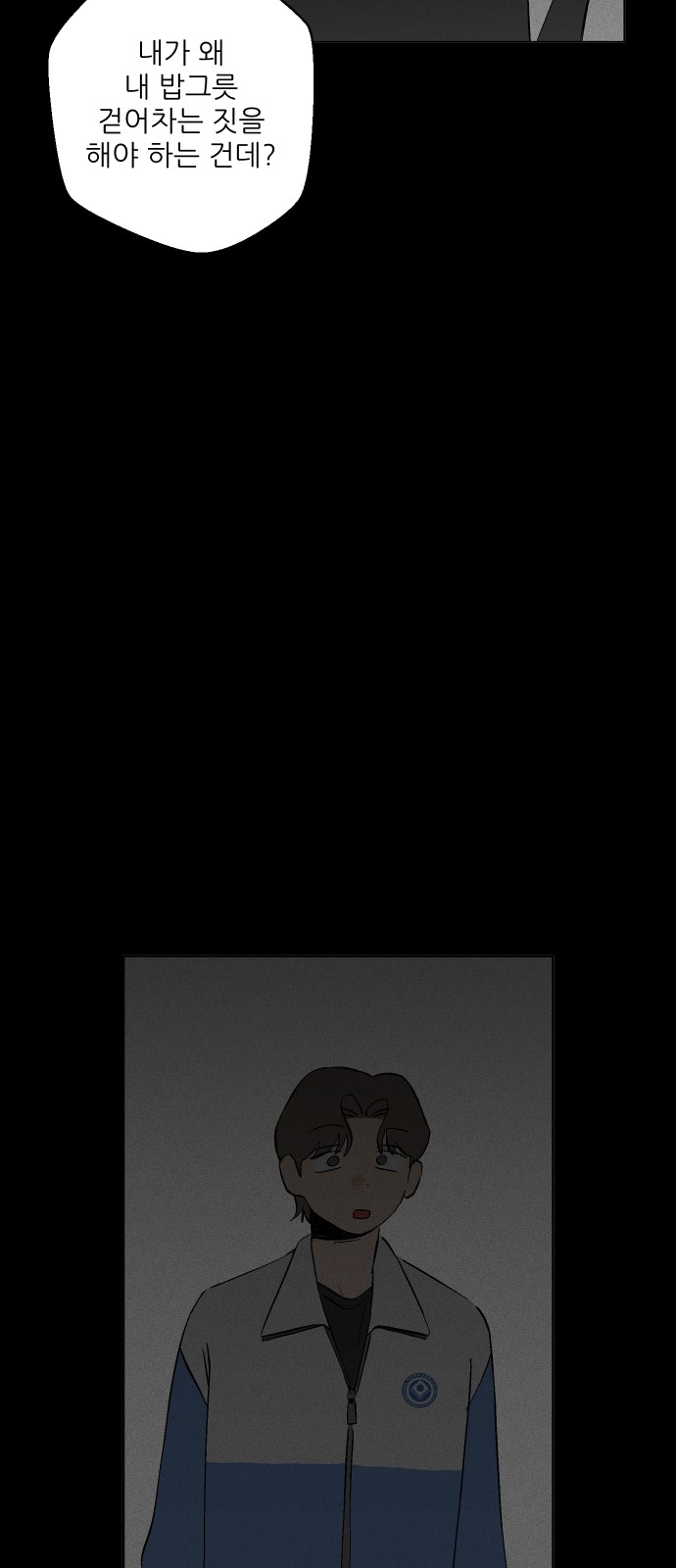 85 페이지