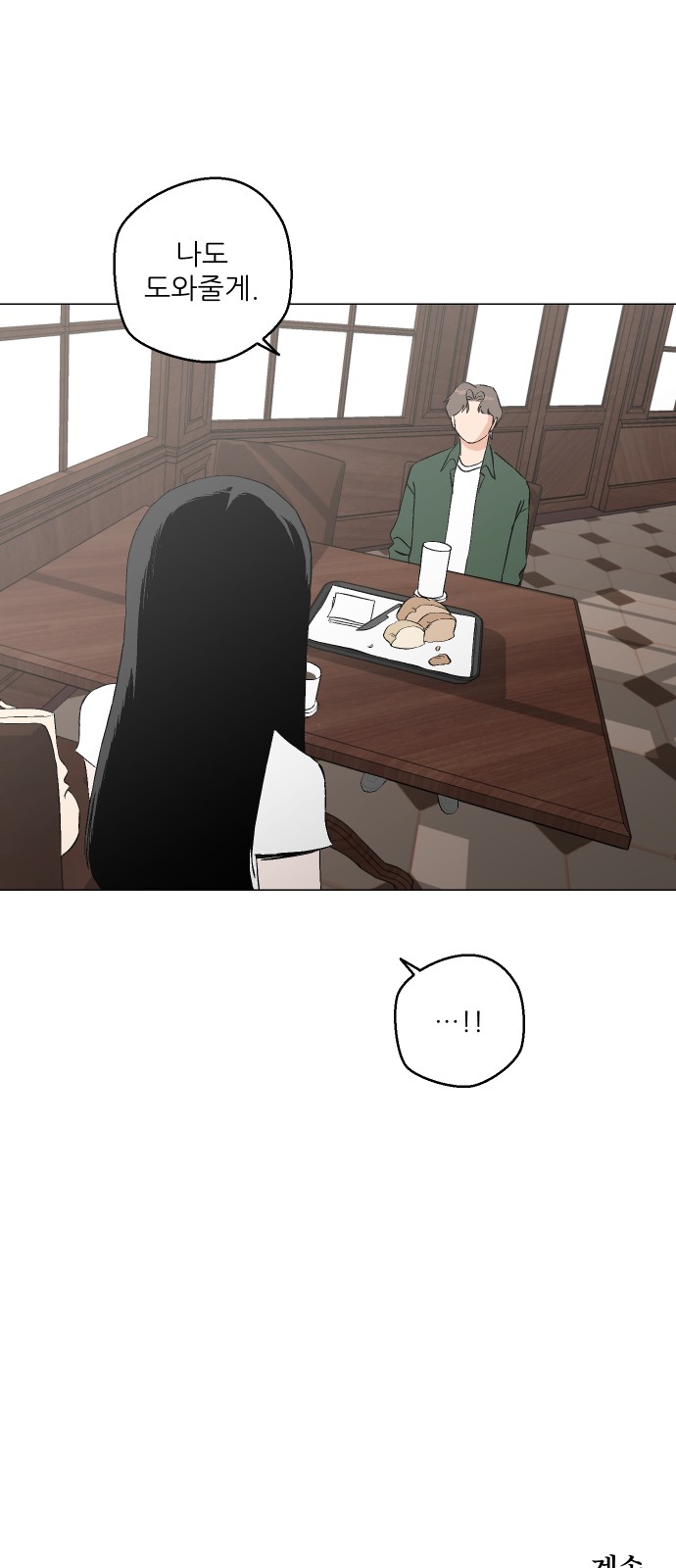 89 페이지