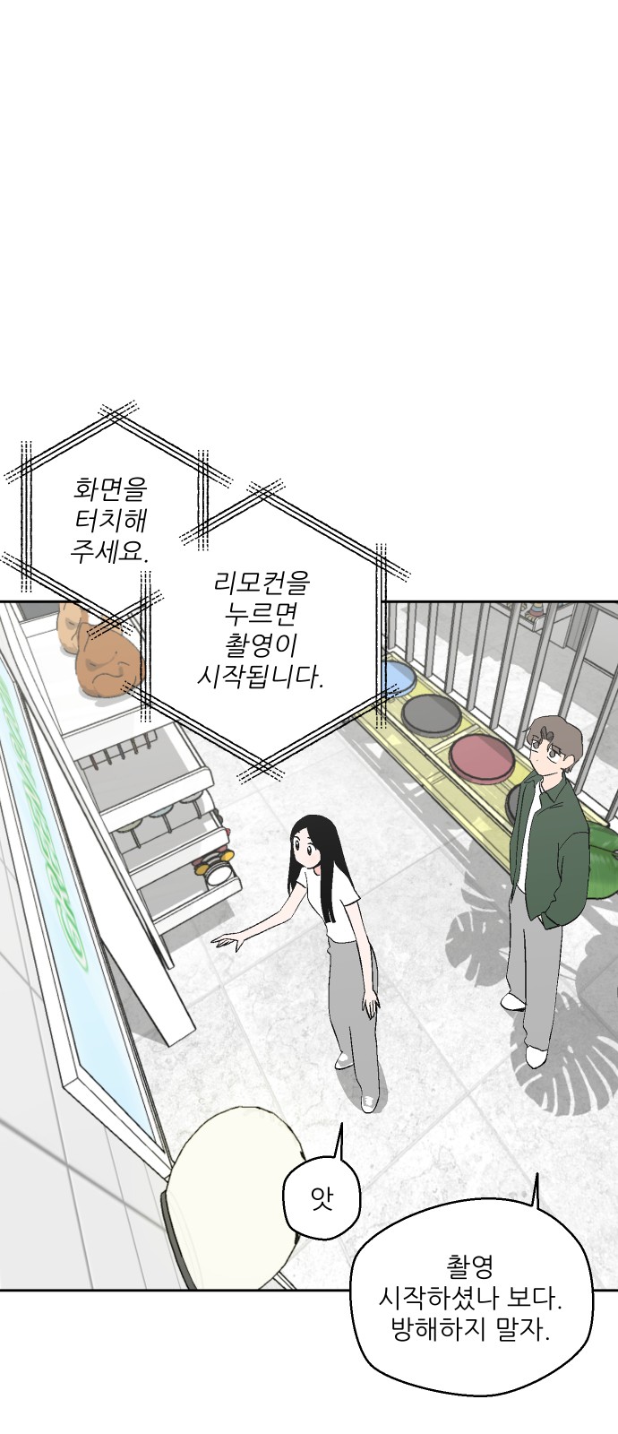 9 페이지