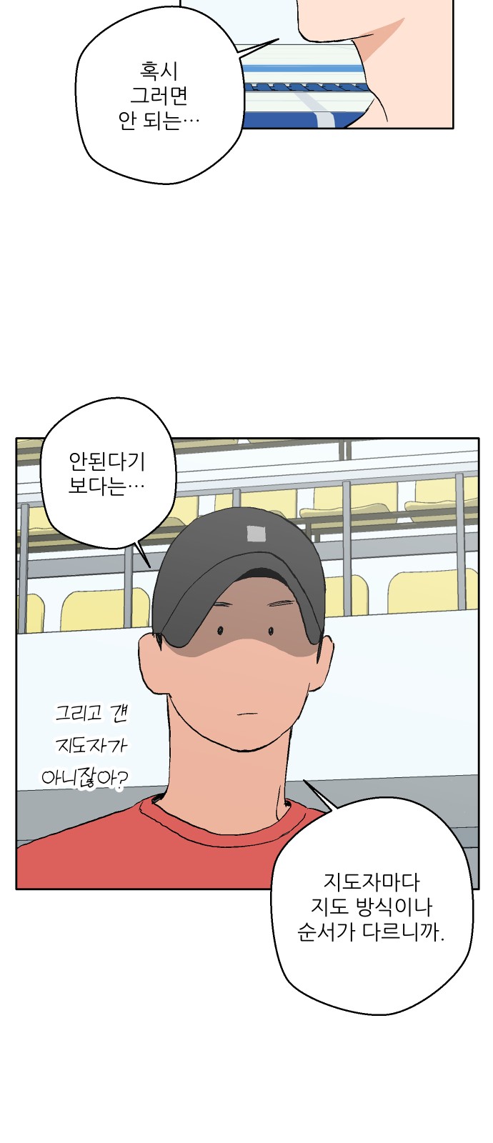 13 페이지