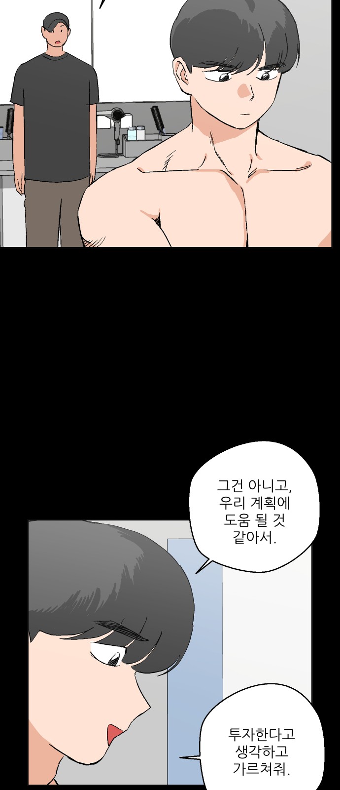 16 페이지